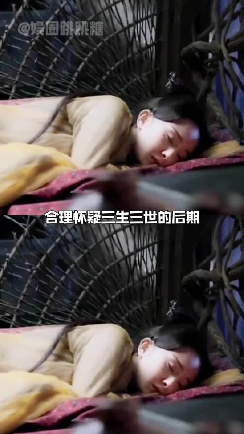 夜华被指纯渣男 改编真人版失去纸片人美貌