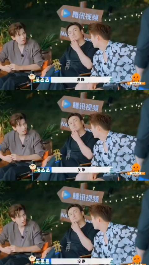 腾哥两句话直接把黄Sir大脑干宕机了，直接躺椅子上了，眼神依然清澈