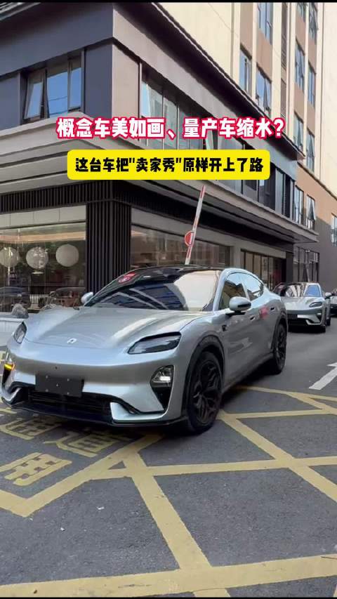 概念车到量产一般要过三关：灯能不能开模、曲面能不能压出来、车色能不能落地