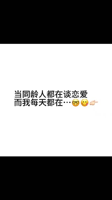 每个人都会精准找到属于你自己的报应 ​你好，迈凯伦
