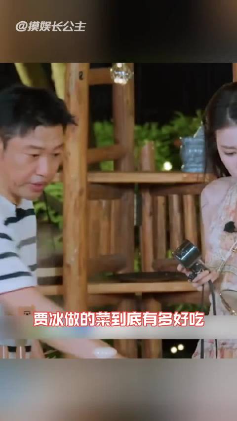 贾冰做饭到底多好吃，飞驰人生2东北菜引围观