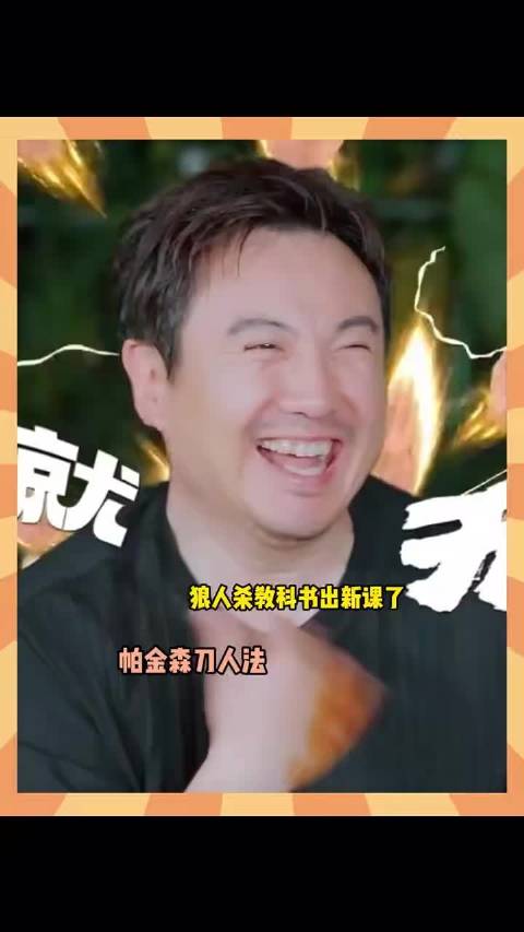 腾哥：谁看见第一时间都得走！