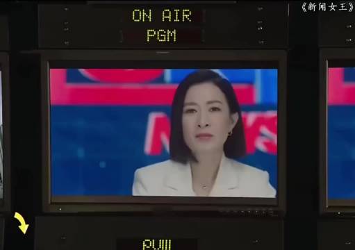 只要足够强大，领导和对手都拿你没办法 新闻女王｜佘诗曼