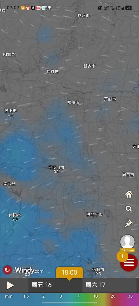 郑州周五周六有雨 津门虎球迷需做好雨战准备