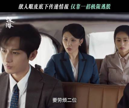 云弘深开锁小能手又要开始上线了 成毅