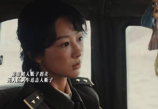 杨紫一举斩获白玉兰的生命树