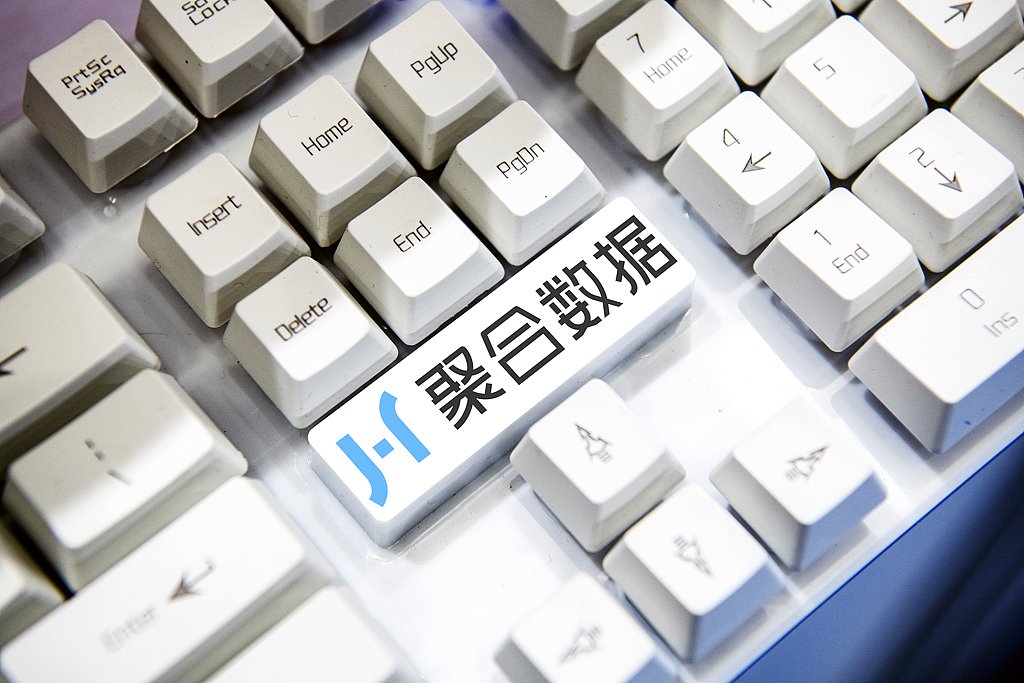 茶百道停牌引爆“IPO操纵”事件！天聚地合现双向交易疑云：基石提前入股，公司反向认购600万美元票据