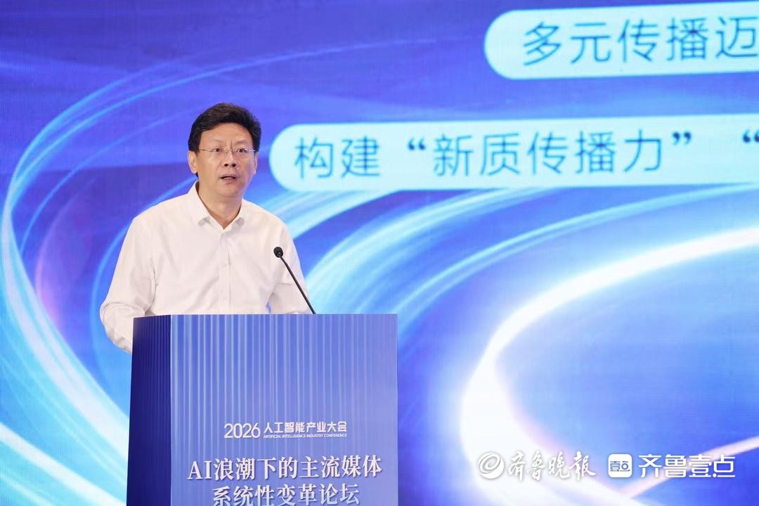 储学军：抢抓AI时代机遇，走好主流媒体变革突围之路