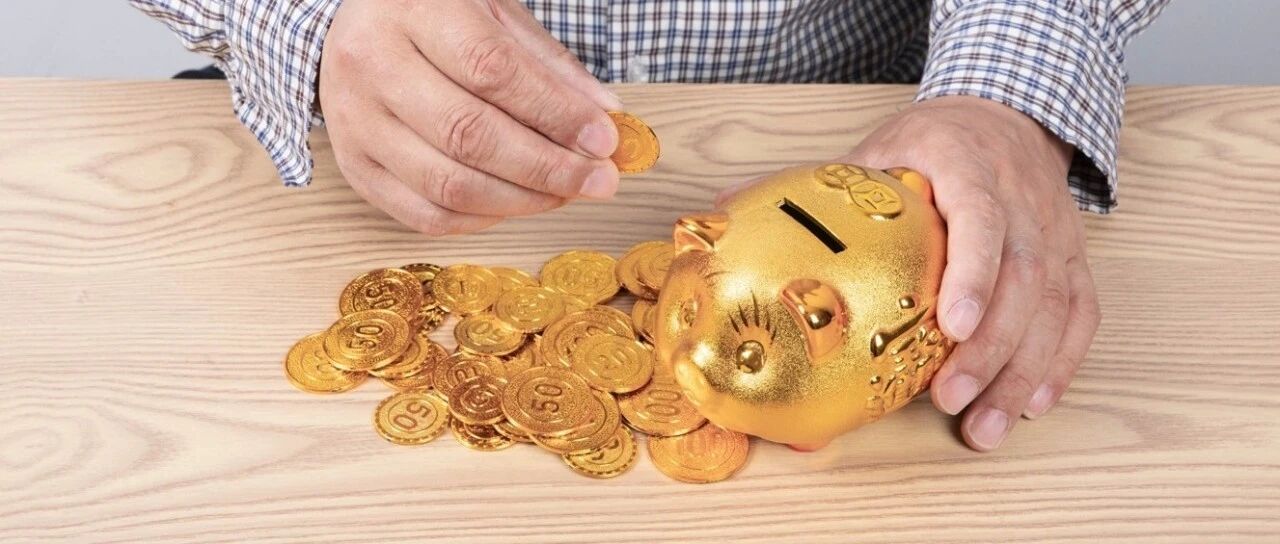 个人养老金上新 “固收+”产品，普通人要不要配置？