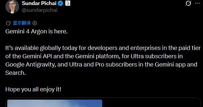 前沿AI模型“四国大战”打响！谷歌Gemini 4 Argon全面上架