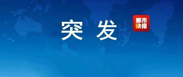 河南嵩县通报：半挂牵引车与客车发生碰撞，2人经抢救无效死亡