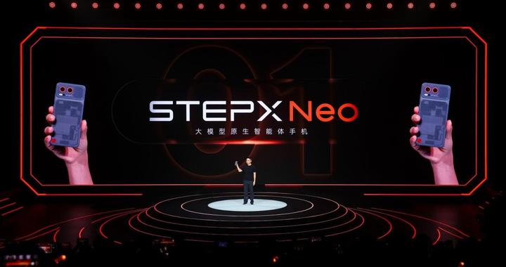 财跃星辰AI小财神正式入驻阶跃智能体手机STEPX Neo