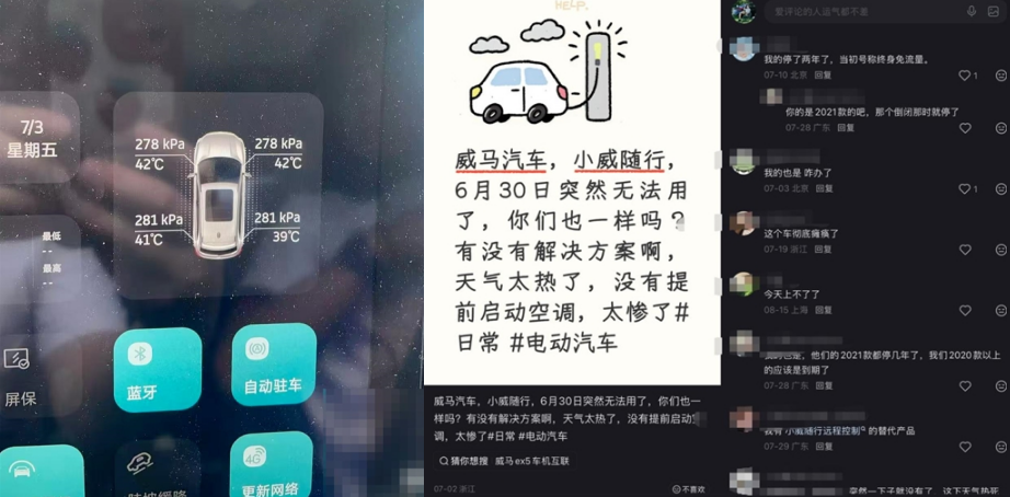 车企官方公众号“讨薪”！