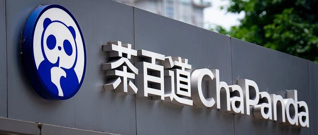 茶百道停牌只是表象，更深层的问题已被摆上桌面
