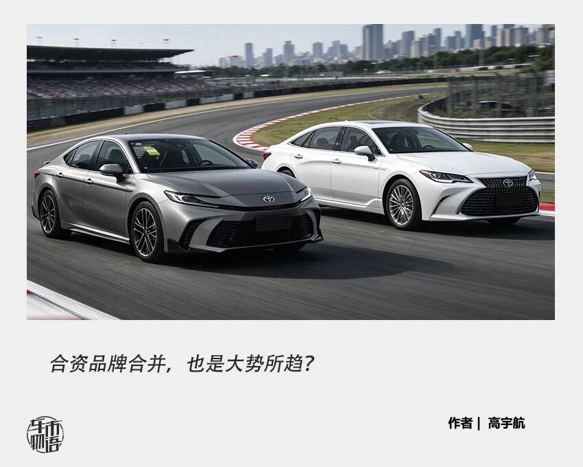 一年净亏88亿，广汽集团凭什么整合南北丰田？