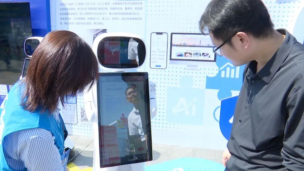 退休后，养老金拿多少？江苏发布“AI社保规划师”！帮你一键测算
