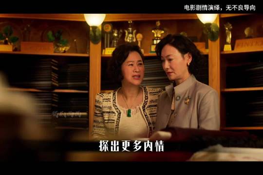 血观音棠夫人一句她知道太多了封神
