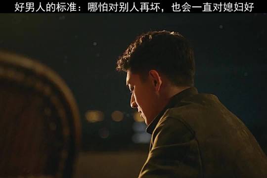 林更新本色出演新片还收敛了一点
