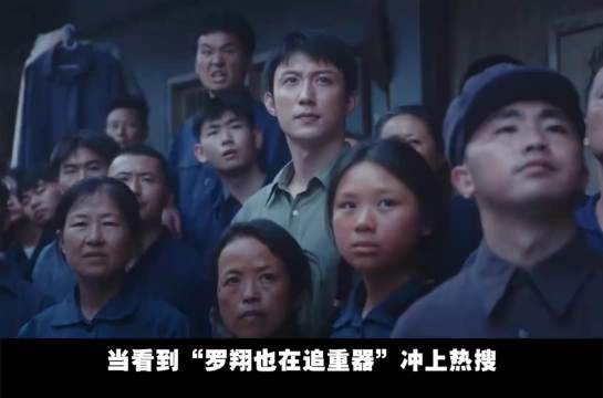 这个影视版“告五人”真的没有不看的义务 重器 ｜黄景瑜 ｜蒋齐明