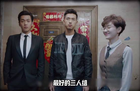 法医秦明三人组秦明大宝林涛再现