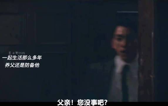 他把自己渴望得到的爱给了妹妹，却始终不敢承认自己也需要被爱
