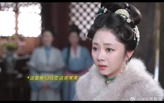 原来这个被镜头惊到的客人，竟然就是兰香自己