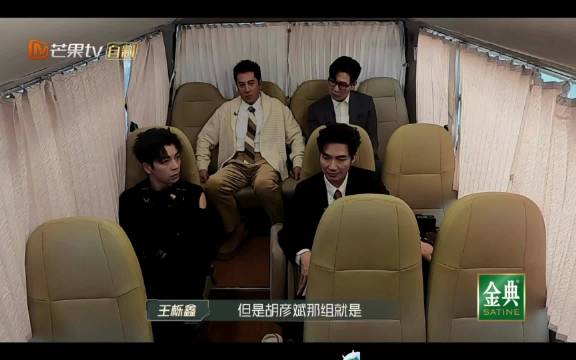 破规则太复杂了，生哥比完了还没搞懂，被王栎鑫“嫌弃”了