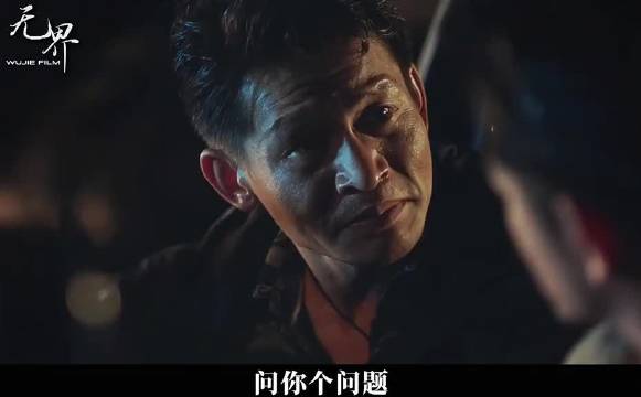 “终章” 《破局》万字精讲—第四期！