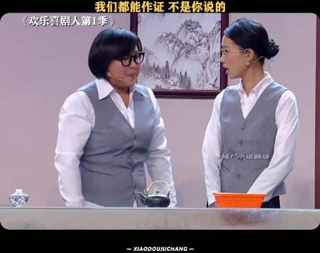 爱笑的女孩（二）我们都能作证，绝对不是你说的贾玲 搞笑