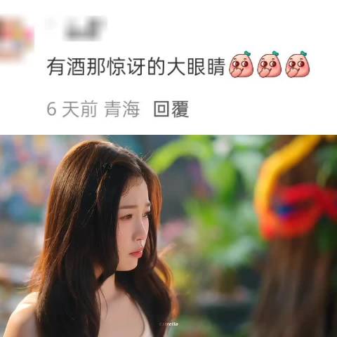我不行了刷到这段我又想去再看双轨了， 双轨/何与/虞书欣