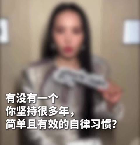娱乐圈早睡女神蔡依林状态一直很好哈