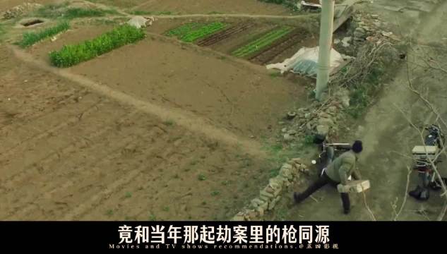 井柏然蔡文静钢铁森林上演极限拉扯，潘粤明王鹤棣黑夜告白追凶18年