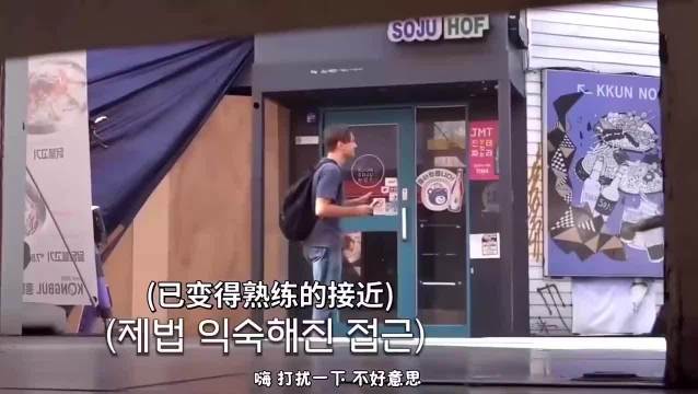 节目组突袭“宋雨琦”的英语测试，结果万万没想到采访到了学霸