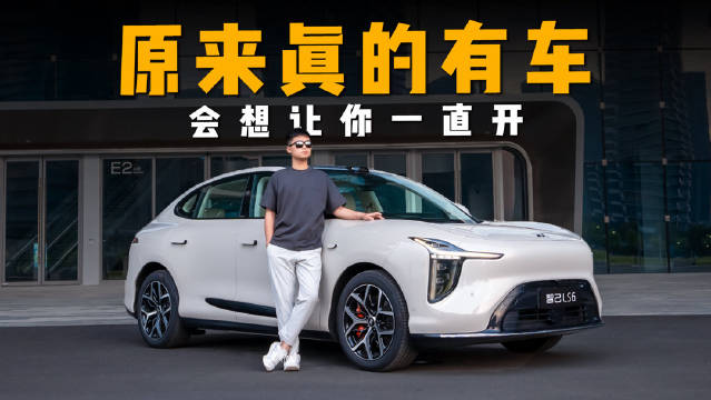 全新一代智己LS6：在人人放手的时代，我反而握紧了方向盘