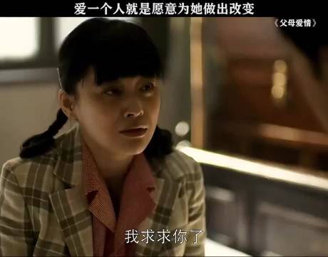 爱是相互的，真正爱一个人就是愿意为她心甘情愿的去改变