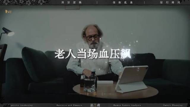 网贷套路深，借的是钱押的是全家尊严