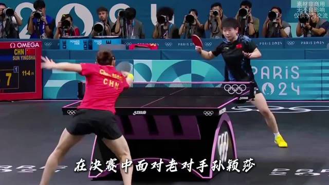陈梦樊振东巴黎奥运后同日宣布退出世界排名