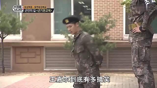 王嘉尔到底有多搞笑？他只是去韩国录个节目，差点把教官CPU干烧了