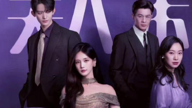 美人余二创大赛，李一桐常华森高颜值乔振宇坐镇