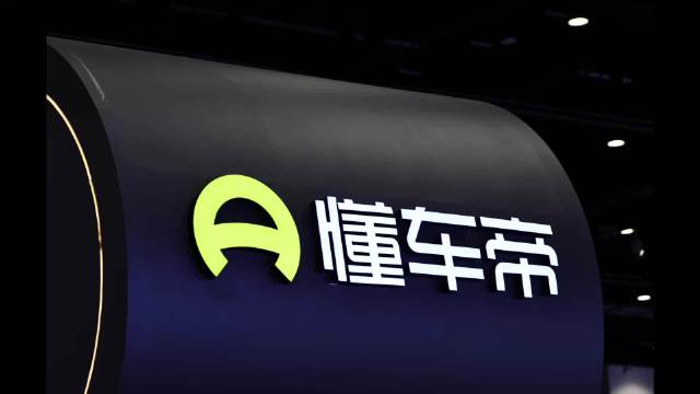 懂车帝称测评团队不参与商业合作 ：在人员、业务、考核、财务等方面进行隔离