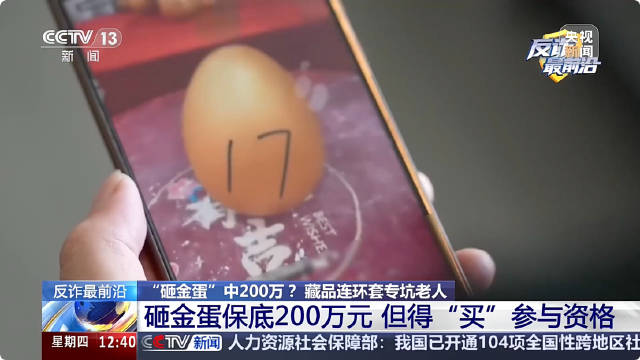 面值1角旧纸币开出几万回收价？警惕坑老骗局！