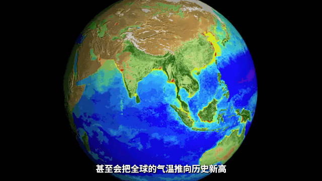 国家气候中心宣布2026年9月已正式形成超强厄尔尼诺事件