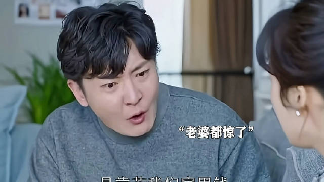 苏明成只会发疯外耗别人，从不内耗自己 电视剧 都挺好