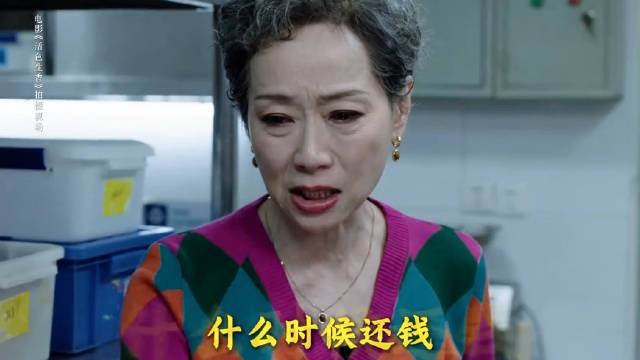 骗我感情可以，骗我钱不行！