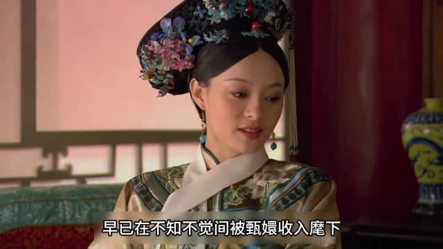 熹妃回宫66