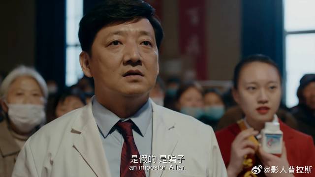 大叔卖假药，一瓶只卖两千元，下秒被病患当场拆穿