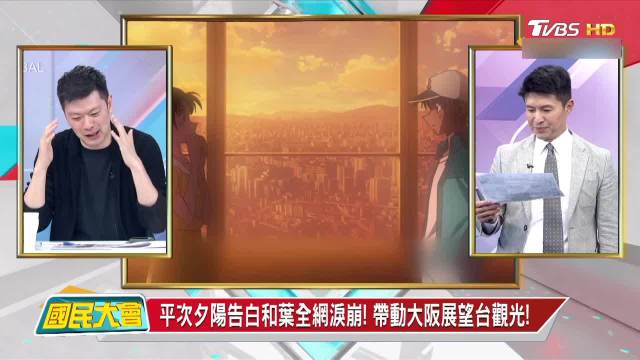 柯南告白带动大阪观光热潮，日韩流行文化文旅融合引借鉴