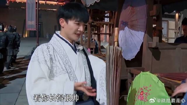 周深是懂人情世故的！ 打听完线索不忘买一把伞，美女看到他犯花痴直接送他了