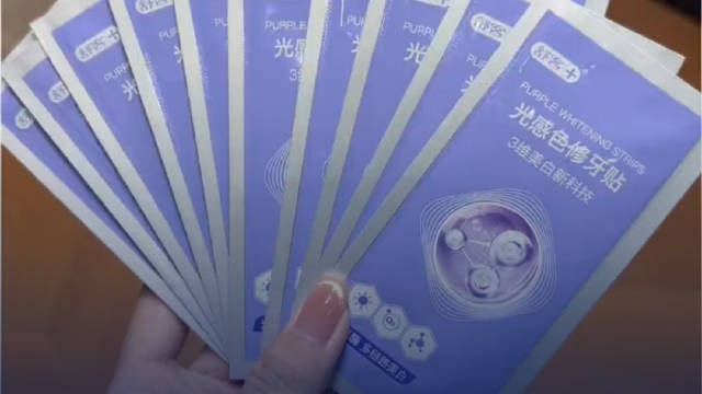 舒客牙贴广告因擦边被罚款50万元