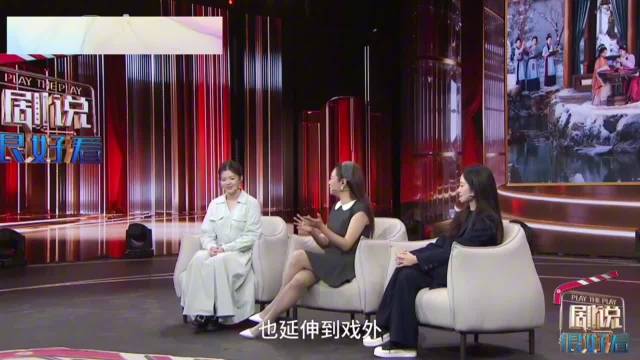 关畅谭松韵兰香如故首场对手戏滑稽逃跑